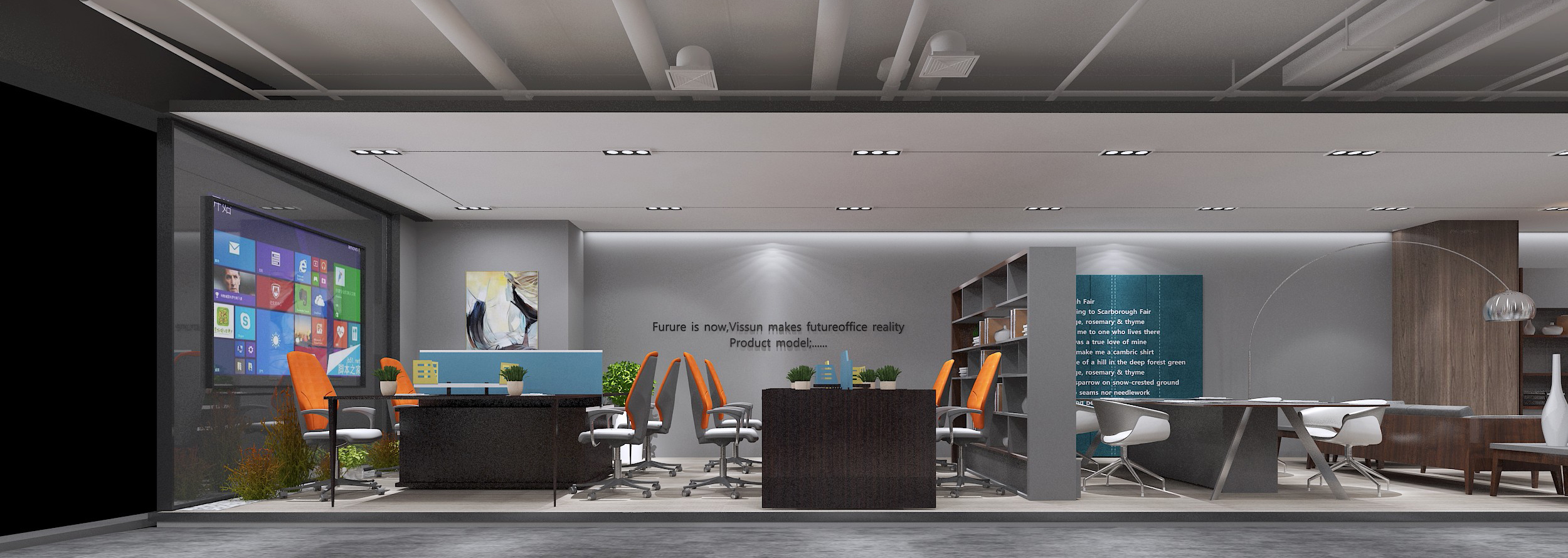 浦東新區(qū)科技智能辦公室裝修設(shè)計-第2張圖片-上海古都建筑設(shè)計集團